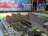 全省新闻联播 《全省新闻联播》 20170206