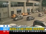 国际时讯 《国际时讯》 20170531