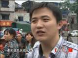 健康之路 “中国第一胖”惊魂记