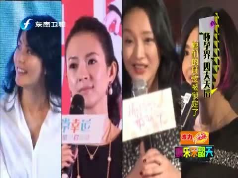 娱乐乐翻天 《娱乐乐翻天》 20150415
