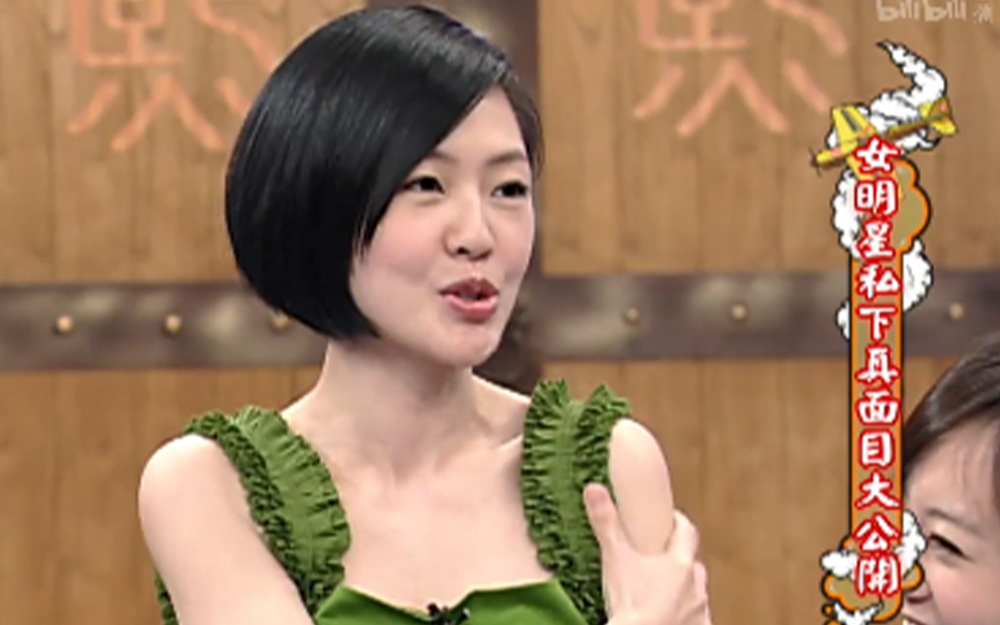 康熙搜查女星包一包还有一包大