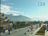 新闻联播 《新闻联播》 20141006 21:00