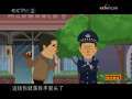 快乐驿站 快乐驿站 2009年 第180期