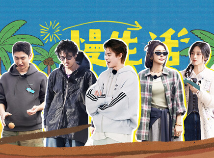 客栈加时营业：“沈志不清”整活