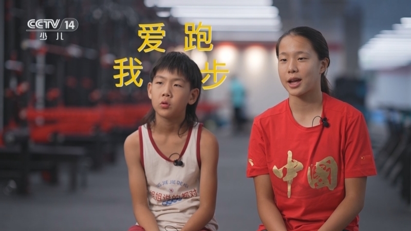 动感特区 《动感特区》 20250717 运动吧！少年