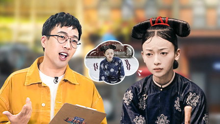 演技派 第一季 于正神点评吴谨言演技