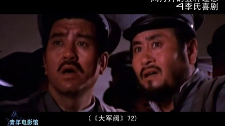 青年电影馆 第一季 风月艳情片的五种理念 48