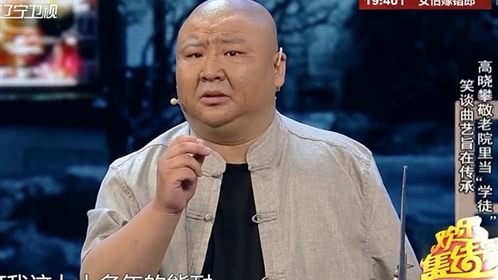 欢乐集结号 你是新时代木匠 我是相声新势力