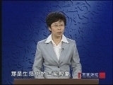 百家讲坛 《百家讲坛》 武则天（十一） 垂帘听政