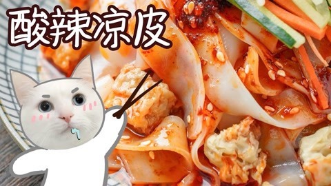 日食记 手心和手背，凉皮和西瓜