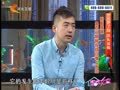 家政女皇 《家政女皇》20140819：床头三件宝靠谱吗 警惕心脏病关爱家人健康
