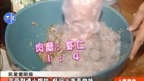 人气美食 秋风起“吃蟹时”