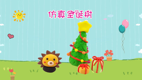 猪猪侠带你开心过圣诞