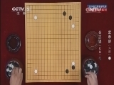 棋牌乐 《纹枰论道》 20150121