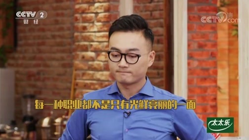 回家，吃饭 《回家吃饭》 20190516 红腰豆牛肉末酸腌菜焖饭 春菠锅盔牙子佐油泼辣子蒜水