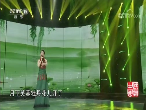 民歌&middot;中国 《民歌中国》 20180831