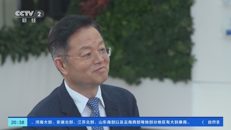 经济信息联播 《经济信息联播》 20251016