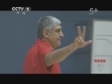篮球公园 《篮球公园》 20130524