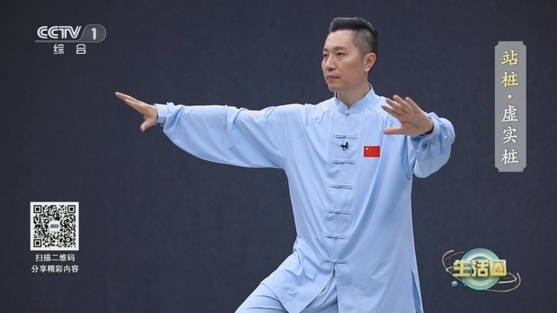 生活圈 《生活圈》 20250106