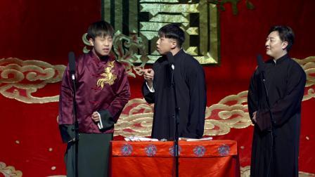 德云社德云五队小园子天桥剧场站 2020 《扒马褂》烧饼 曹鹤阳 张九龄