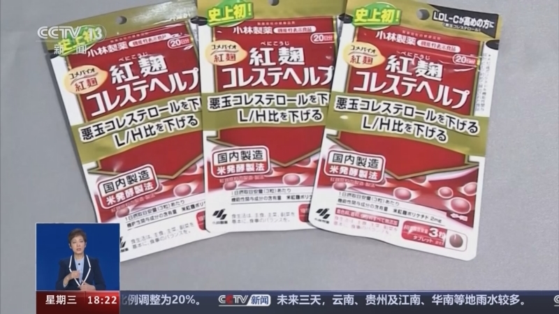 共同关注 《共同关注》 20240529