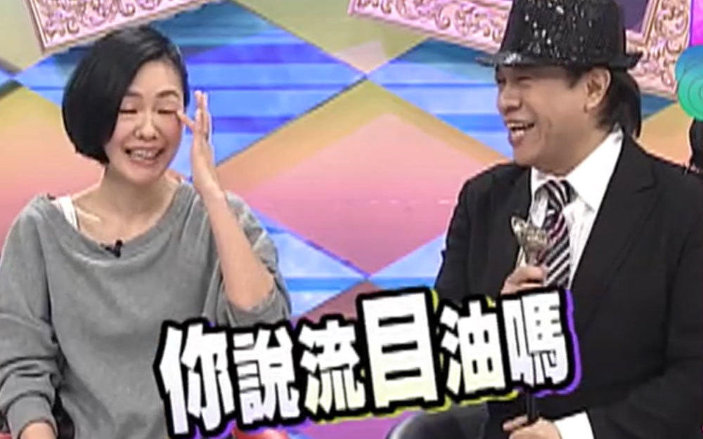 小S现场被感动落泪