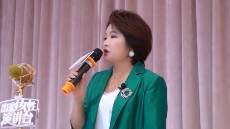 女人帮 2022 “爱”给了我第二次生命