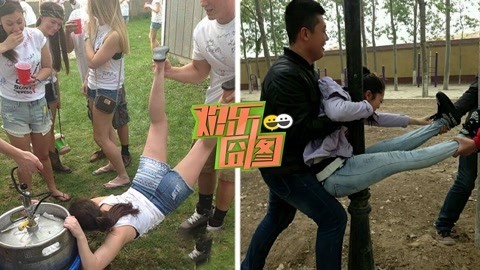 欢乐囧图 【欢乐囧图】真玩的也太狠了吧！女神生日遭众男狠心恶搞