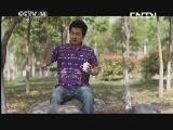 快乐体验 《快乐体验》 20130620