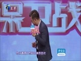 爱情保卫战 《爱情保卫战》 20160119