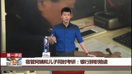 每日新闻报 地铁新职业 专职推人上车