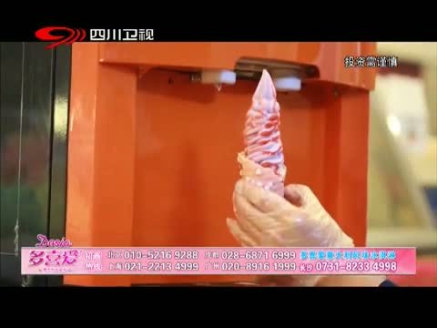 新商界 《新商界》 20150422
