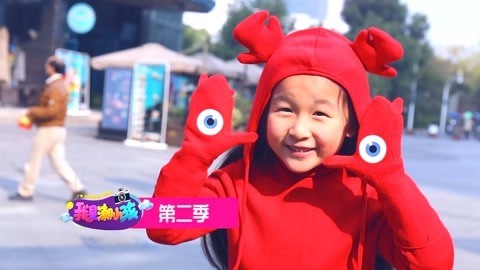 我是潮小孩 街拍潮小孩想拍你就来