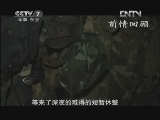 谁是终极英雄 《谁是终极英雄》 20120513 72小时魔鬼训练