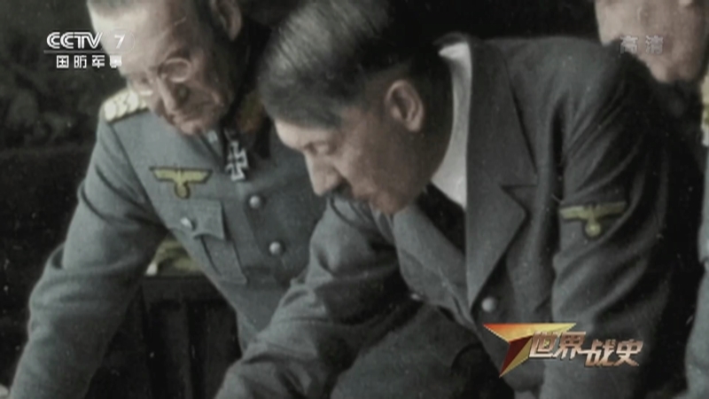 《世界战史》 20210318 二战全纪录 斯大林的反攻（上）