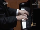 CCTV音乐厅 《CCTV音乐厅》 20180316 “漫步经典”系列音乐会（五十九） 殷承宗钢琴独奏音乐会（下）
