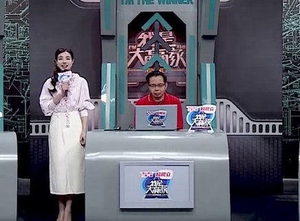 我是大赢家 我是大赢家20250407期