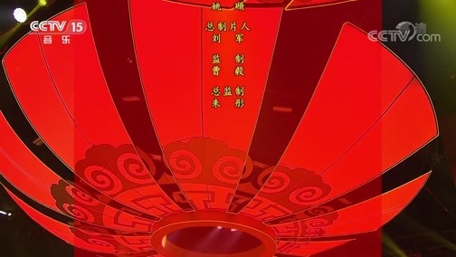 民歌&middot;中国 《唱响新时代》 20190624 特辑