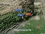 地理中国 《地理中国》 20160104 太行寻奇·白陉谜道（下）