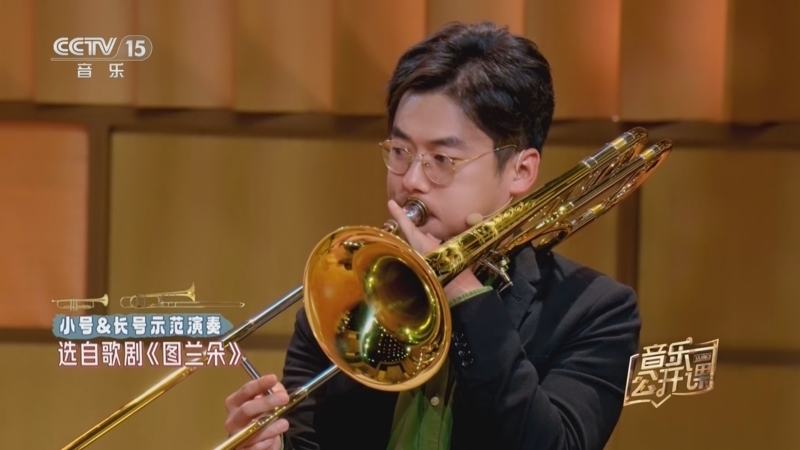 音乐公开课 《音乐公开课》 20260815