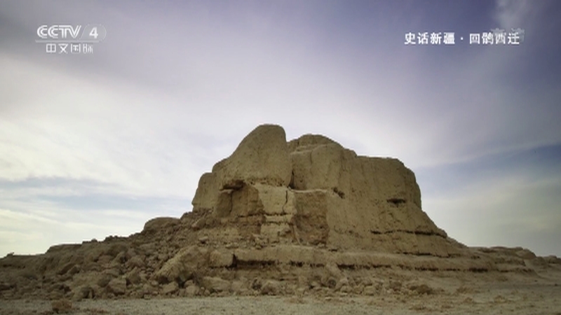 史话新疆 《史话新疆》 第三十六集 回鹘西迁