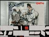 百家讲坛 《百家讲坛》 20110821 鲍鹏山新说《水浒》 武松（二）赖汉娇妻