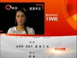 大声说出来 《大声说出来》 20170118 婚姻捆不住爱情