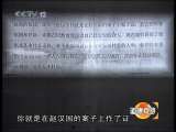 道德观察 道德观察（日播版） 2010年 第252期 证人的78个伤痕（下）