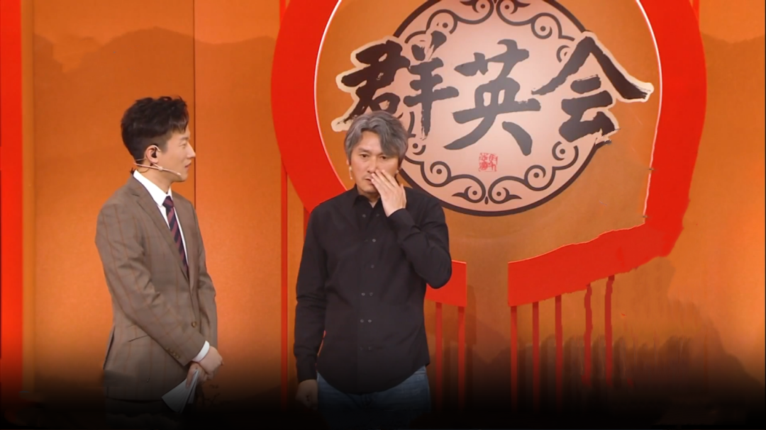 群英会 演员周铁坚持认真做个好演员  选剧本即兴表演诠释坚持的意义