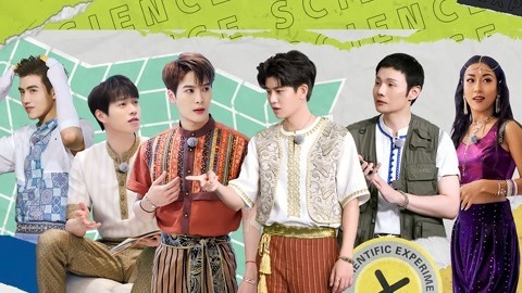 王嘉尔李荣浩整蛊魏大勋 任嘉伦吉克隽逸上演魔幻神剧