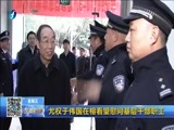 东南晚报 《东南晚报》 20160205