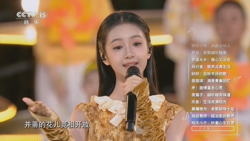 《我的爱对你说》 20260513