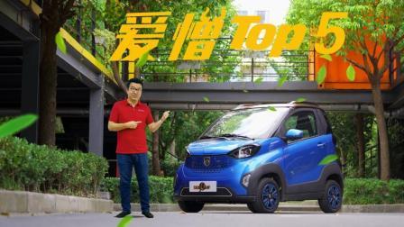 解读国产奔驰Smart