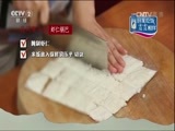 回家，吃饭 《回家吃饭》 20161024 虾仁锅巴 樟茶鸭米饭包